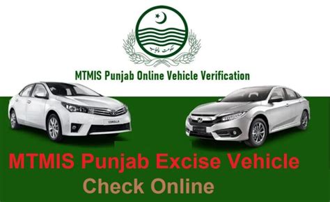 punjab excise vehicle verification online